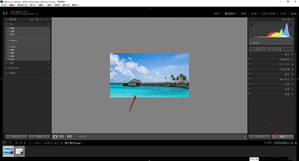 Adobe Lightroom Classic v14.4.0.8