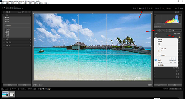 Adobe Lightroom Classic v14.4.0.8