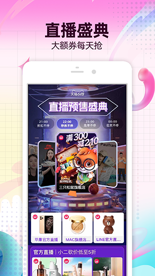 淘宝谷歌版v10.50.0.1