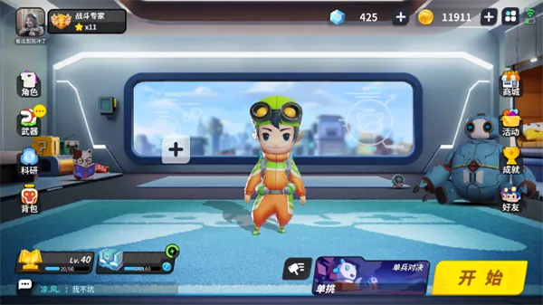 奇葩战斗家新手教学操作技巧 奇葩战斗家新手教学操作技巧