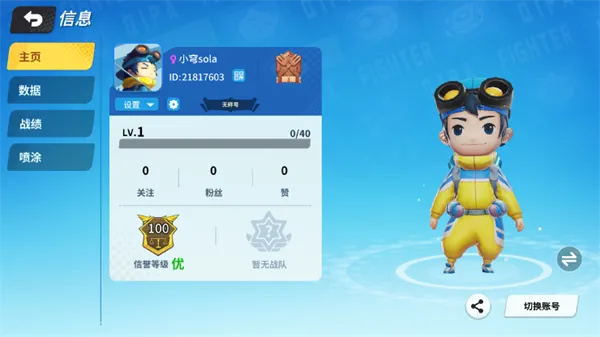 奇葩战斗家新手教学操作技巧 奇葩战斗家新手教学操作技巧