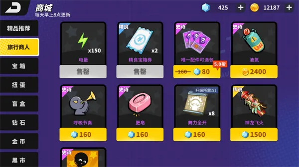 奇葩战斗家新手教学操作技巧 奇葩战斗家新手教学操作技巧