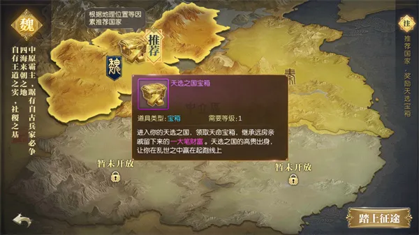 征途2手游操作技巧攻略 征途2手游操作技巧攻略