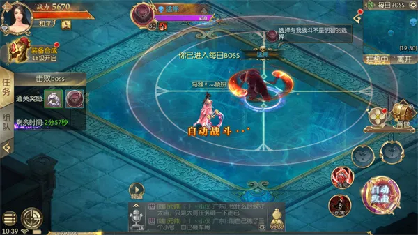 征途2手游操作技巧攻略 征途2手游操作技巧攻略