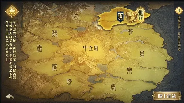 征途2手游操作技巧攻略 征途2手游操作技巧攻略