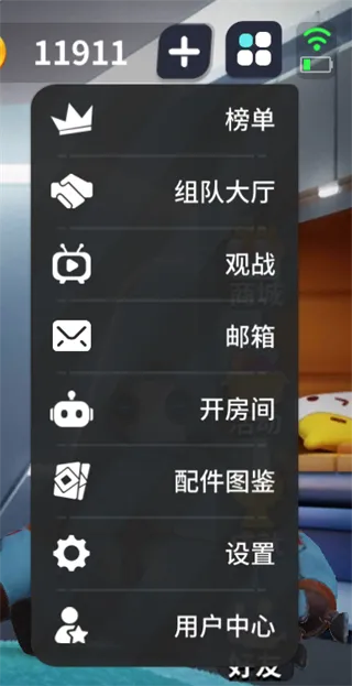 奇葩战斗家新手教学操作技巧