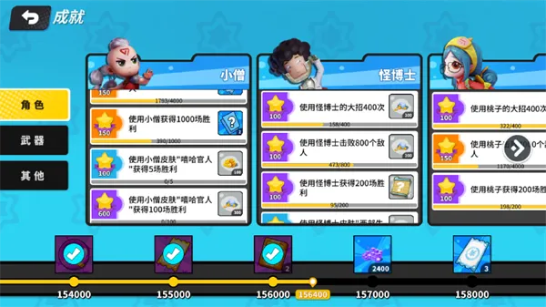 奇葩战斗家新手教学操作技巧 奇葩战斗家新手教学操作技巧