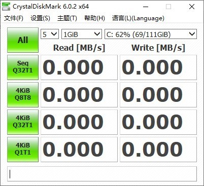 CrystalDiskMark v9.0.1正式版