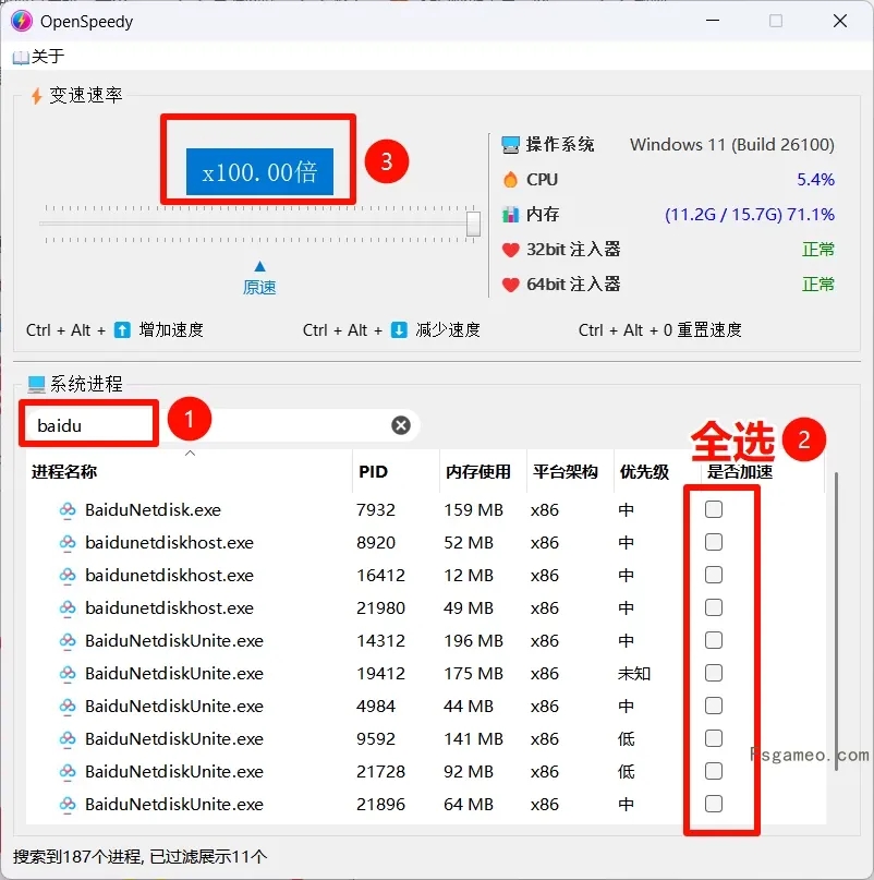 OpenSpeedy