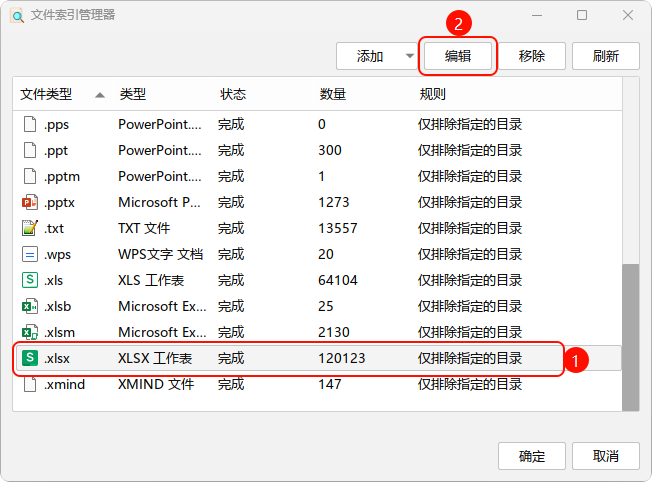 AnyTXT Searcher OCR v1.3.2477