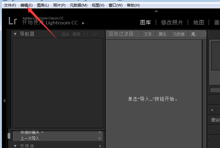 Adobe Lightroom Classic v14.4.0.8