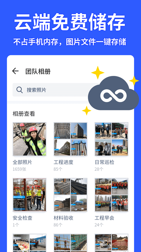 马克水印相机 v13.7.7高级版