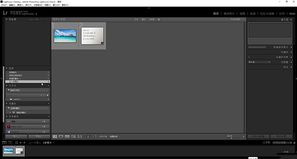 Adobe Lightroom Classic v14.4.0.8