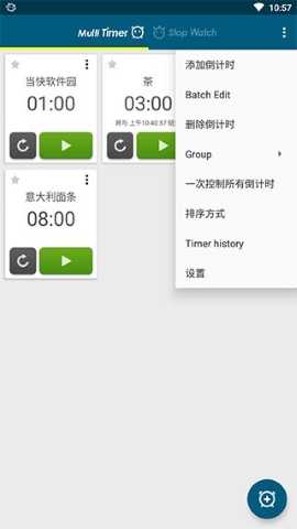 Multi Timer 多工计时器v2.13.10 高级版