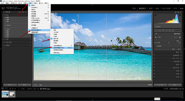 Adobe Lightroom Classic v14.4.0.8