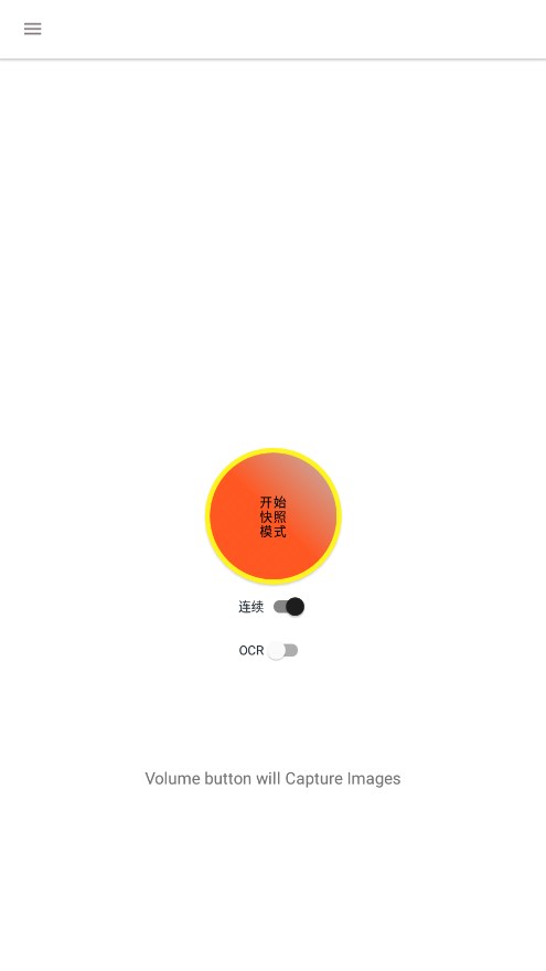 BVR Pro 熄屏后台录像机v13.1.55专业版