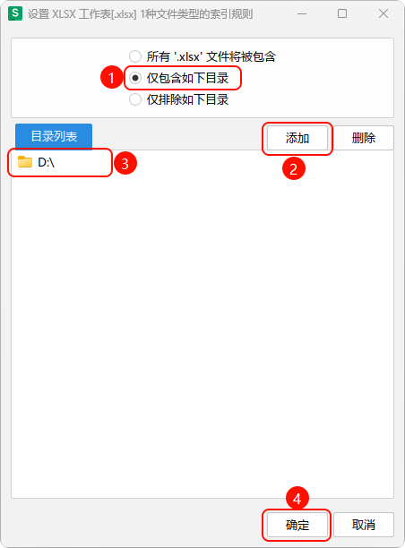 AnyTXT Searcher OCR v1.3.2477