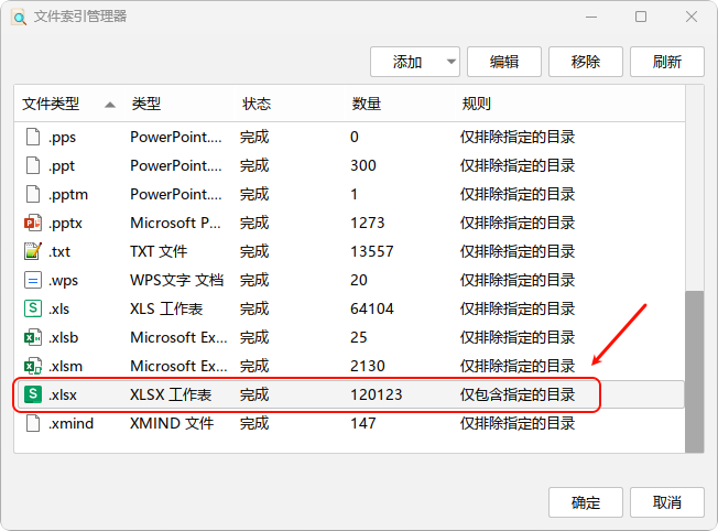 AnyTXT Searcher OCR v1.3.2477